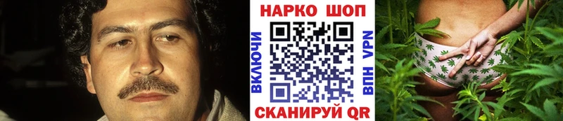Какие есть наркотики Белокуриха Псилоцибиновые грибы  А ПВП  Марихуана  Вейп ТГК  Кокаин 