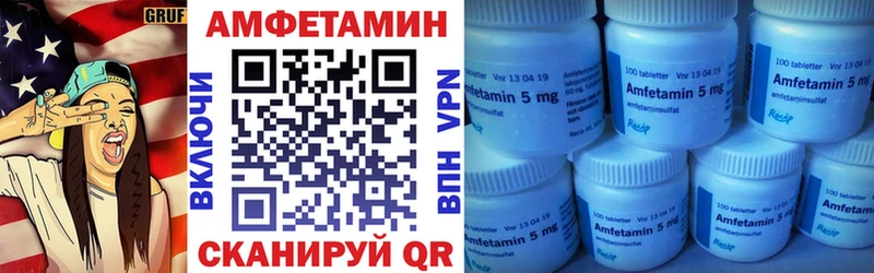 где найти   Белокуриха  АМФЕТАМИН VHQ 