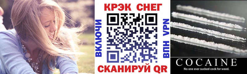 Cocaine Боливия  как найти наркотики  Белокуриха 