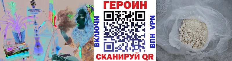 Героин белый  продажа наркотиков  Белокуриха 