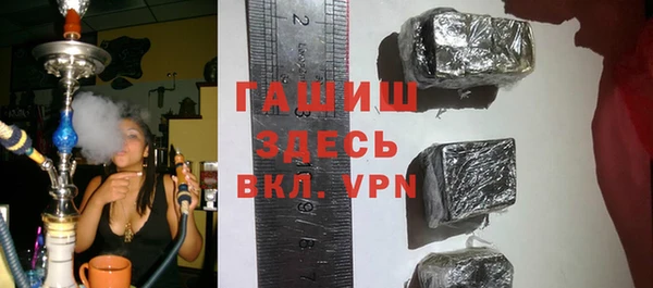 соль ск Арсеньев
