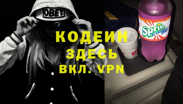 альфа пвп VHQ Армянск