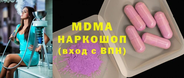 альфа пвп VHQ Армянск