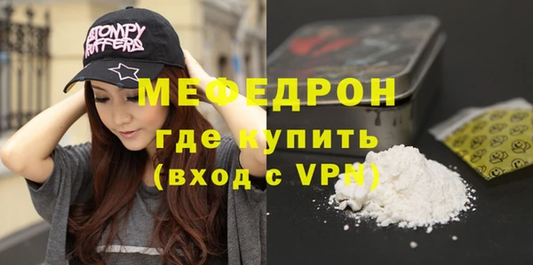соль ск Арсеньев