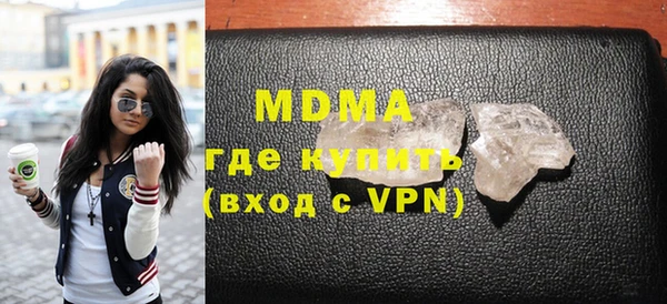 альфа пвп VHQ Армянск