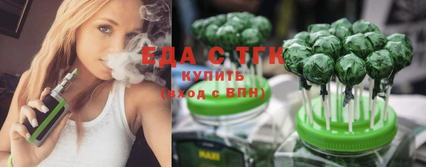 альфа пвп VHQ Армянск