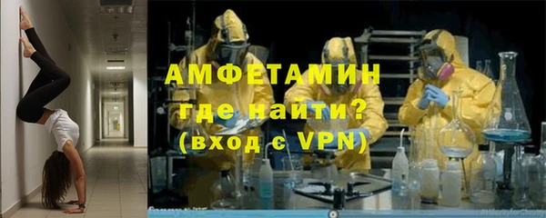 соль ск Арсеньев