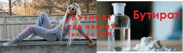 соль ск Арсеньев