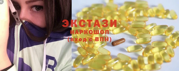 соль ск Арсеньев