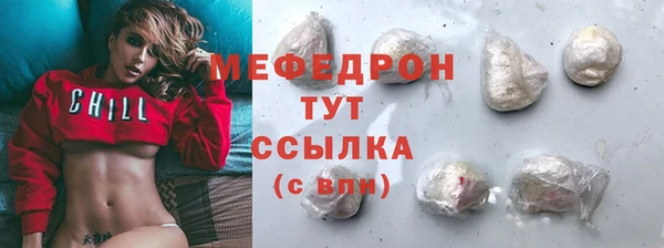 соль ск Арсеньев