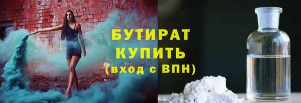 альфа пвп VHQ Армянск