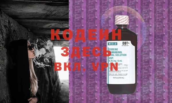 альфа пвп VHQ Армянск