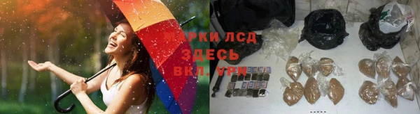 альфа пвп VHQ Армянск