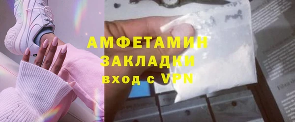 соль ск Арсеньев