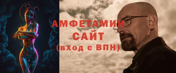 соль ск Арсеньев