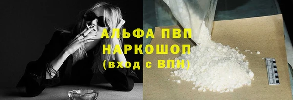 соль ск Арсеньев