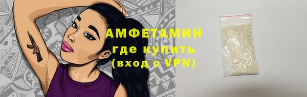 альфа пвп VHQ Армянск