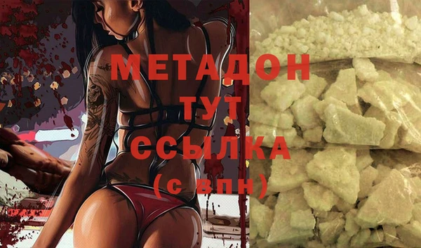 синтетический гашиш Аркадак