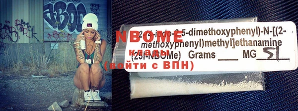 альфа пвп VHQ Армянск