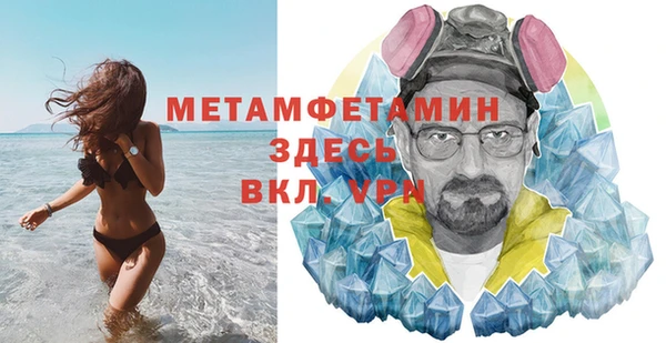 альфа пвп VHQ Армянск