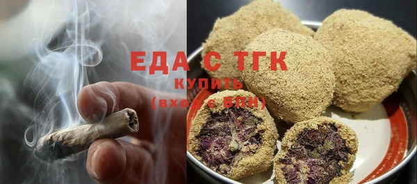 дистиллят марихуана Балахна
