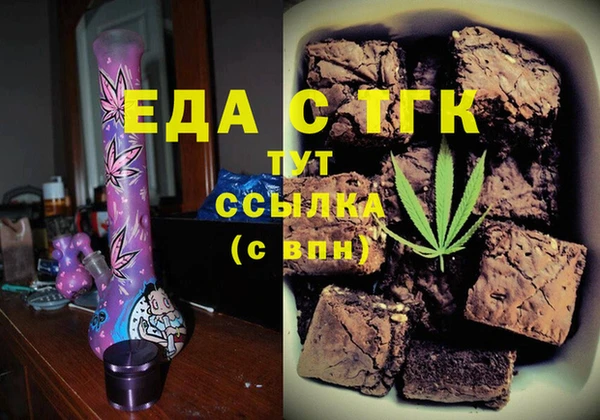 соль ск Арсеньев