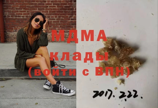 синтетический гашиш Аркадак