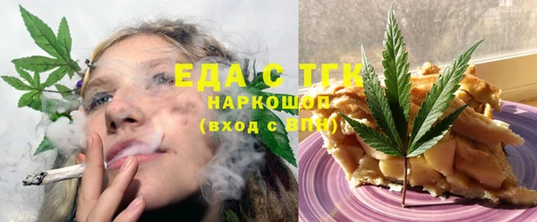 синтетический гашиш Аркадак