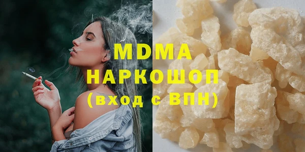 синтетический гашиш Аркадак