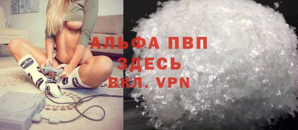 альфа пвп VHQ Армянск