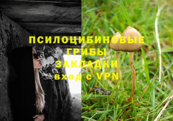 альфа пвп VHQ Армянск