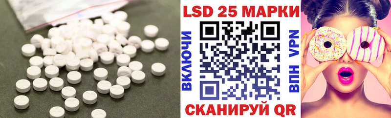 Лсд 25 экстази ecstasy  ОМГ ОМГ как зайти  Белокуриха 