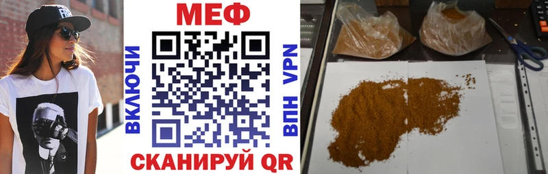 продажа наркотиков блэк спрут как войти Мефедрон VHQ Белокуриха