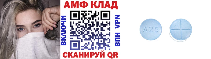 hydra вход  Белокуриха  Первитин кристалл 