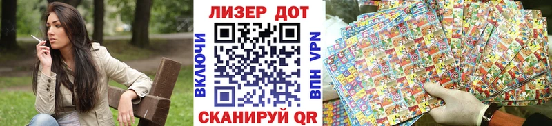 Наркотические марки 1500мкг  где продают наркотики  kraken сайт  Белокуриха 