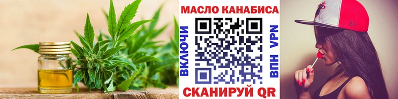ТГК вейп  Белокуриха 