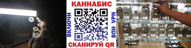Конопля THC 21% мориарти телеграм ссылка на мегу ТОР Белокуриха наркошоп